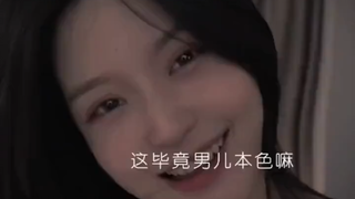 “药效还没上来”
