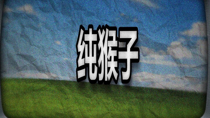 Mộng – Bọt biển – Thiết kế