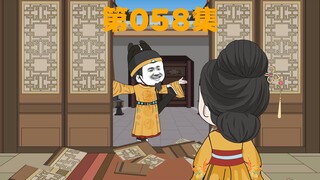 妹子！好消息啊！