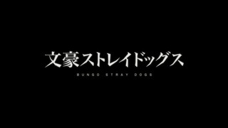 Bungou Stray Dogs S101