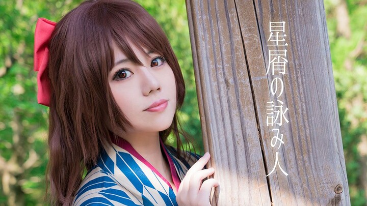 【ina喵】Penyair Serpihan Bintang Versi Ayatsuki Mei 【Meiji Tokyo Renka】