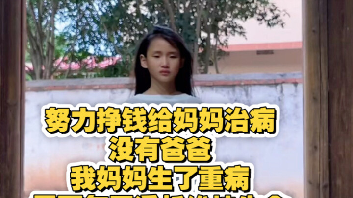 谢谢叔叔阿姨们对我们家的帮助好人一生平安