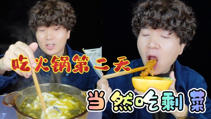 So why can’t we just order a few fewer dishes? The surprising reason is…