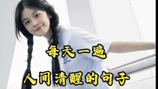"Thế gian vốn dĩ đục ngầu, tình yêu và tội lỗi hòa quyện vào nhau"