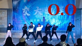 「NMIXX」O.O翻跳 两周挑战刀群舞 交大之星初赛