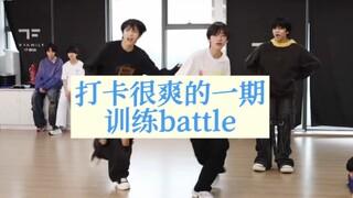 Check in for a battle