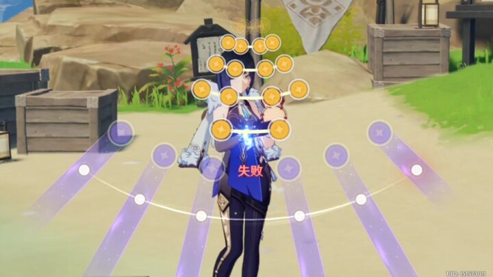 ใครแต่งเพลงให้ฉันที! ! ! ! ! !