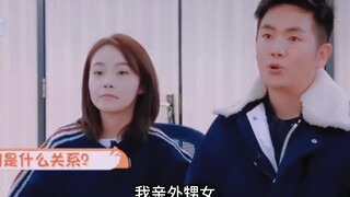 Cháu trai giống như chú, chú giống như cha. Ai có tiền cũng sẽ nghĩ đến cháu gái. Ai mà không muốn c