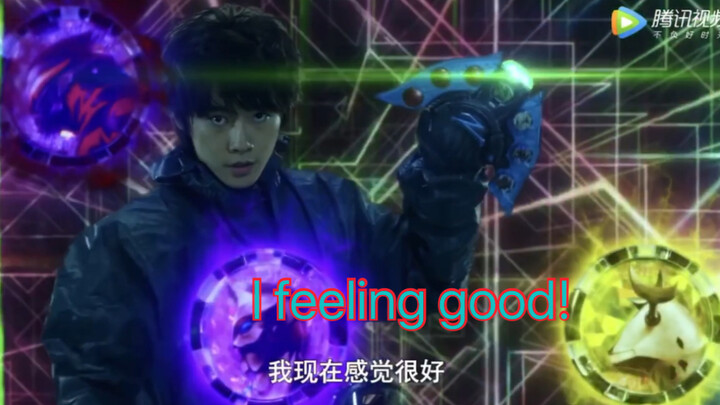 近几年来，最年轻的反派！真正做到了不同变身器不同效果！  镝木慎也 初登场变身！ “KIETE KAREKAREHTA”      我 感觉 很·好 ：、