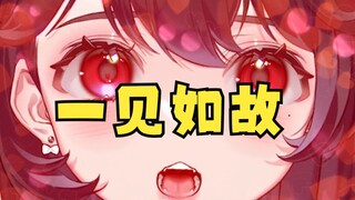 看直播8年氪金30级大佬进入了直播间，她会……？！