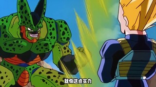 Dragon Ball: Cell brainwashed Vegeta like crazy