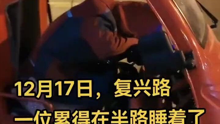A delivery driver in Beijing fell asleep on the street late at night from exhaustion!