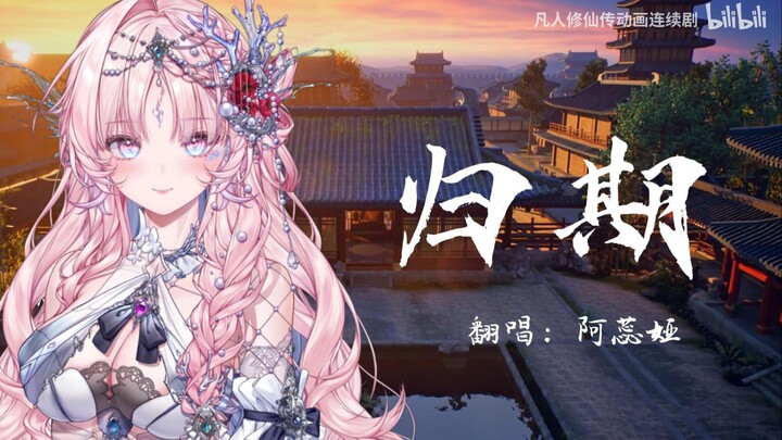 เพลง "กุยชี" ที่เพิ่มเสียงขึ้น 4 กุญแจ ก็ให้รสชาติที่แปลกใหม่เช่นกัน