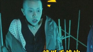 《回魂夜》里莫文蔚假发掉了是导演特意设计的