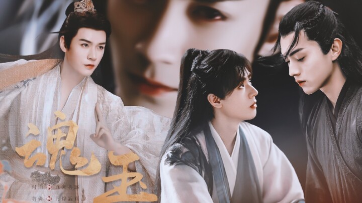 Kumpulan "Hunyu" Episode 2 Versi Dubbing: Kekasih yang Siap Mati Bersama, Xu Kai X Gong Jun X Zhu Yi