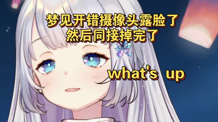 Lulu bermimpi sedang live streaming, tapi salah mengarahkan kamera sehingga wajahnya terekam, lalu s