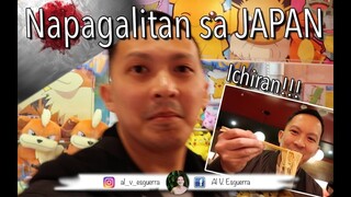 Napagalitan sa Japan | Japan Vlog Part 2