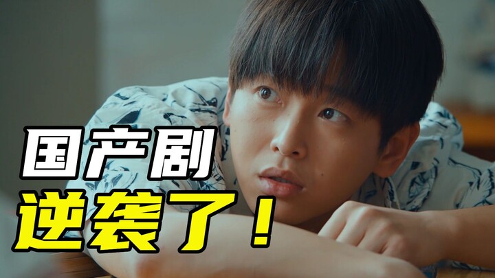 Chinese dramas make a comeback! With a soaring rating of 9.3, Bilibili’s first original series turns