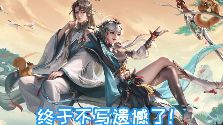 “ในโลกนี้มีเธอ ชีวิตจึงน่าหลงใหล”