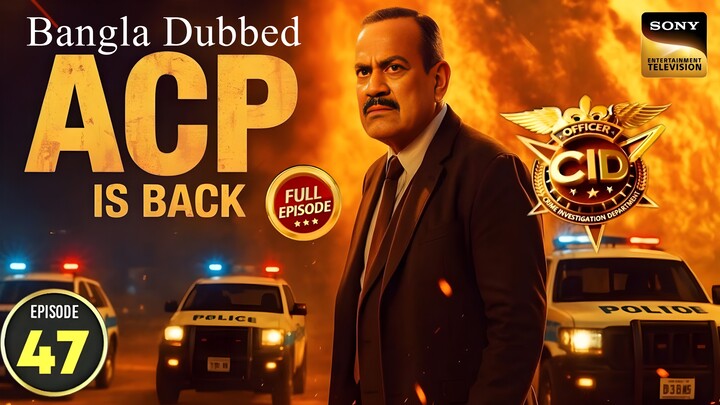 CID Season 2 Full Episode 47 Bangla Dubbed | CID Season 2 2025 | CID Season 2 in Bangla Dubbed