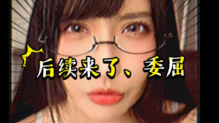 [Today’s Real Look] Follow-Up,