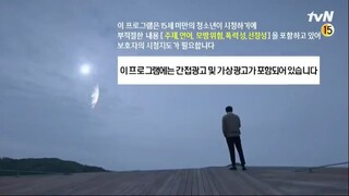 Flower of Evil Episode 12