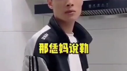 Sial, kehilangan 200 yuan