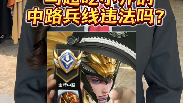 Apakah Ma Chao merebut jalur pion di tengah termasuk pelanggaran?
