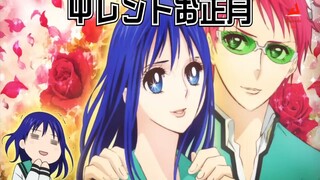 anime romance