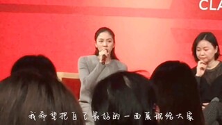 【唐诗逸】我希望把自己最好的一面展现给大家