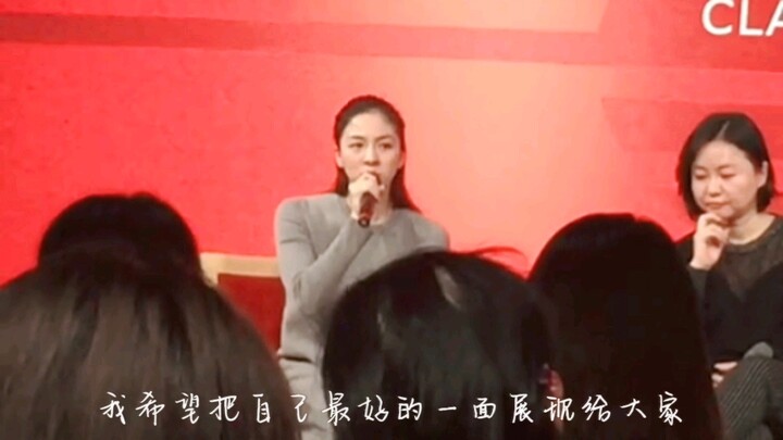 【ถังซืออี】ฉันหวังว่าจะแสดงตัวตนที่ดีที่สุดของฉันให้ทุกคนได้เห็น