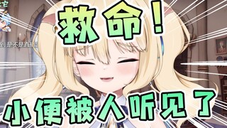 史诗级社死现场！如果毕业了是不是就没那么难受了吧！