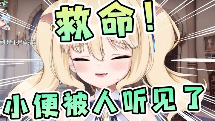 史诗级社死现场！如果毕业了是不是就没那么难受了吧！