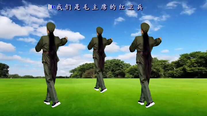 广场舞《我们都是毛主席的红卫兵》经典老歌，激情满满，好听极了