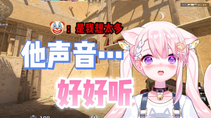 Dia cuma pakai satu serangan dasar aja udah bikin aku keluarin skill ultimate-ku 🤡