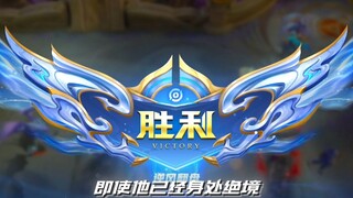 【Silent Mulan】Immersive Hell Difficulty Come and Try It
