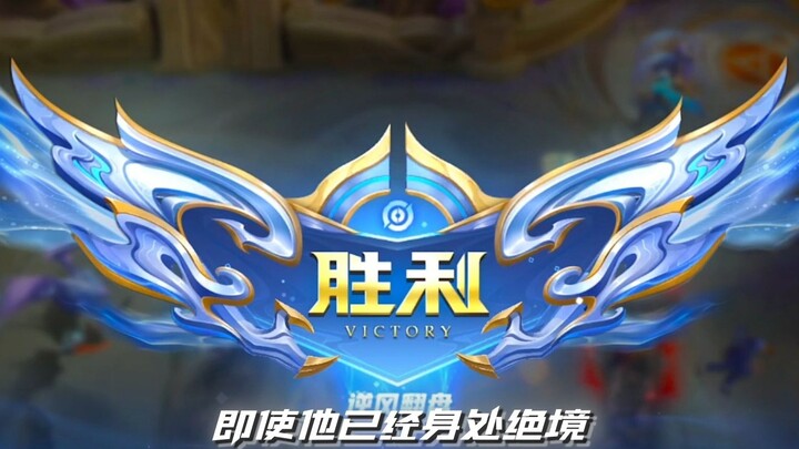 【Silent Mulan】Kesulitan Neraka Imersif Ayo Coba