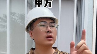 How to work on a construction site without money