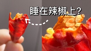 There's Bai Niangzi on my garlic, and Xu Xian even fell asleep on the chili peppers? | Everything Ha