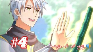 Trọng Sinh Về Thiếu Niên ,Hành Trình Lôi Đế Trở Về Đỉnh Phong  | Tập 4 Phần Cuối hết