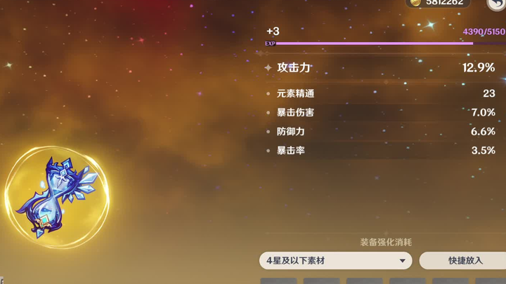 Đá cao cấp không chứa gluten