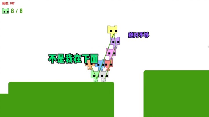 Eight People, Eight Hundred Mouths! What the Cat?! Cute Cat Park 2