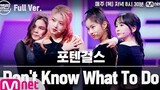 Dance Cover | BLACKPINK-《Don't know what to do》
