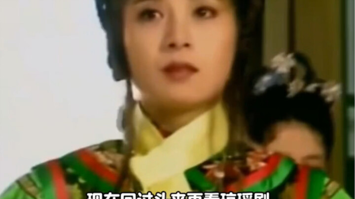 Qiong Yao’s dramas never let the supporting characters go unnoticed; this scene of Yan Ji fiercely r