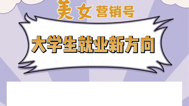 لا تمنعني! أنا سأغيّر مهنتي!!