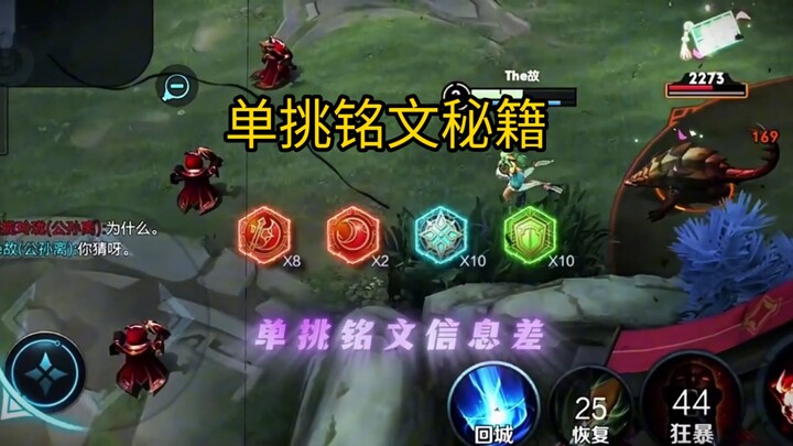 อยากดวลกับจารึก ดูที่นี่เลย!