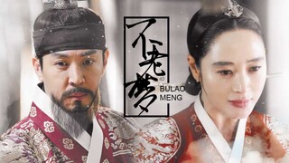 【韩剧雨伞|王后伞下●金惠秀x崔元英】家有恶婆婆，就得有一个不拖后腿的老公当队友