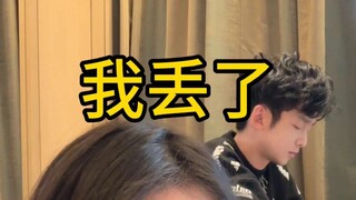 当我把“我没有”的东西说成“我丢了”