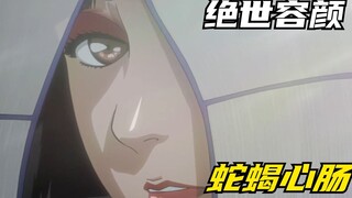 盛开的樱花树下遭遇绝美女子，男人却美女PUA了