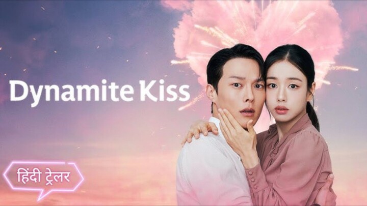 Dynamite Kiss | Epi 12 | Eng_Sub